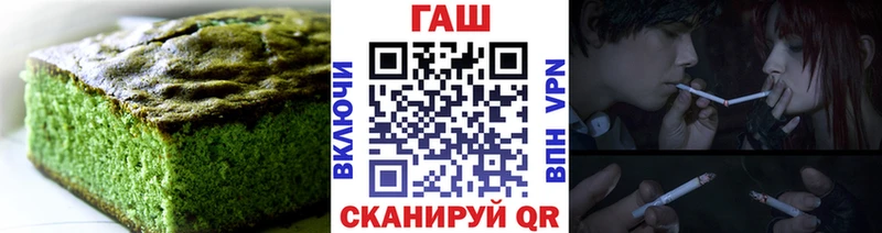 сколько стоит  Новое Девяткино  mega онион  Canna-Cookies марихуана 