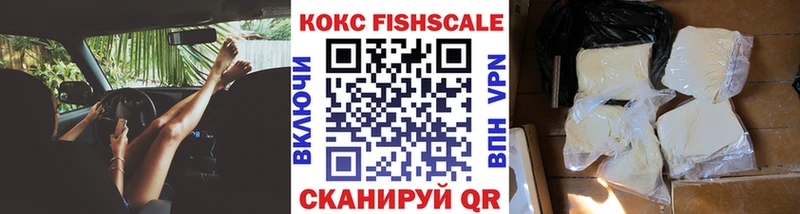 продажа наркотиков  Новое Девяткино  КОКАИН 97% 