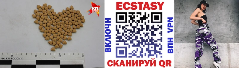 ЭКСТАЗИ 280 MDMA  Новое Девяткино 