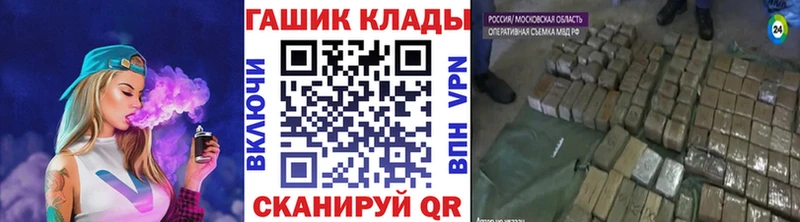 купить наркотики сайты  Новое Девяткино  hydra вход  ГАШ убойный 