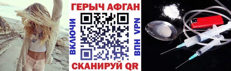 Героин Heroin  Новое Девяткино 