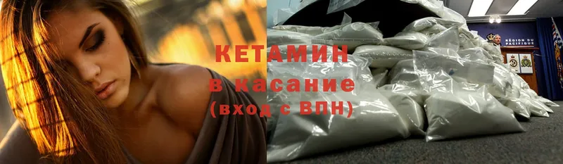 КЕТАМИН ketamine  mega   Новое Девяткино 