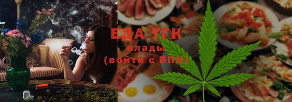 синтетический гашиш Кулебаки