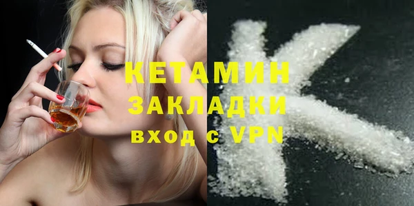 синтетический гашиш Кулебаки