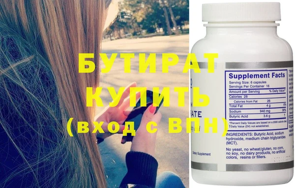 2c-b Куйбышев