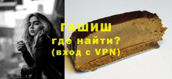 метамфетамин Майский