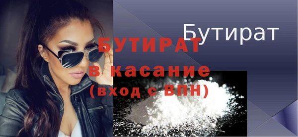 2c-b Куйбышев
