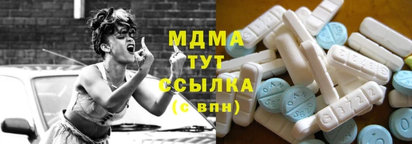 мдма Абдулино
