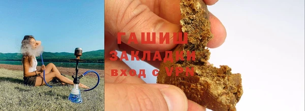 2c-b Куйбышев