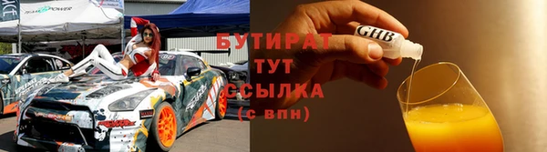 синтетический гашиш Кулебаки