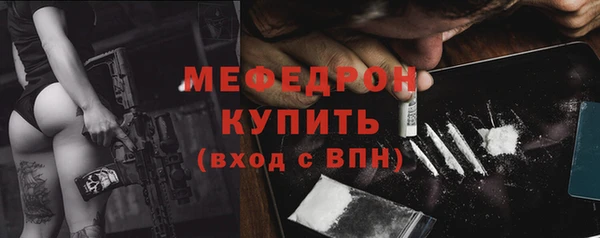 2c-b Куйбышев
