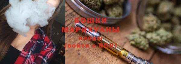 2c-b Куйбышев