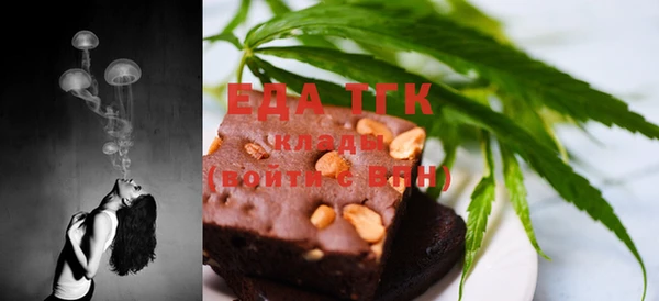 синтетический гашиш Кулебаки