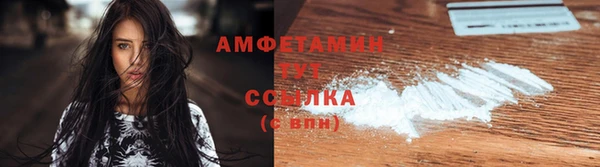 синтетический гашиш Кулебаки