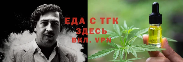каннабис Кукмор