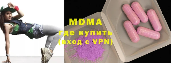 синтетический гашиш Кулебаки