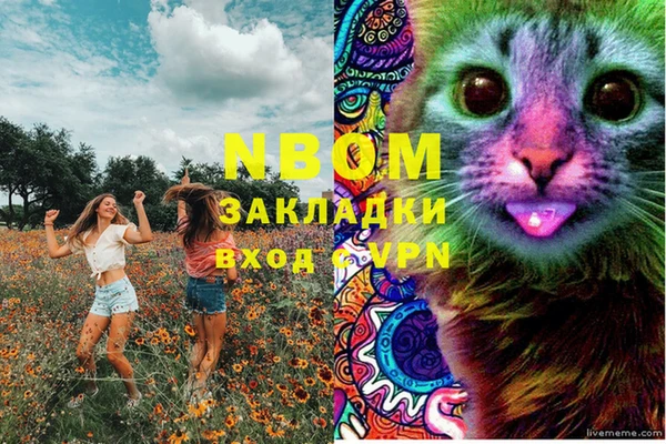 синтетический гашиш Кулебаки
