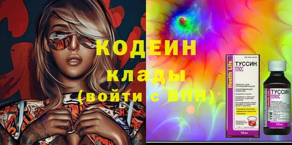 2c-b Куйбышев