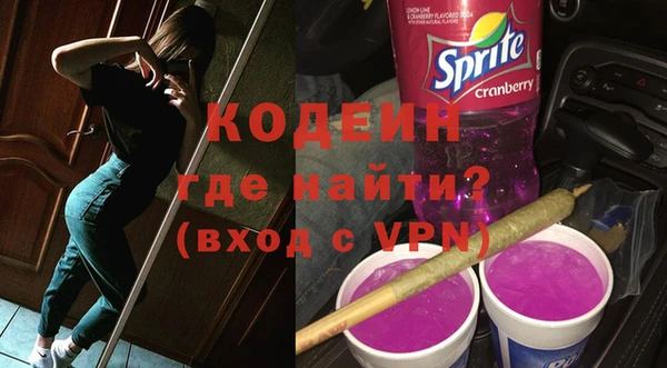 2c-b Куйбышев