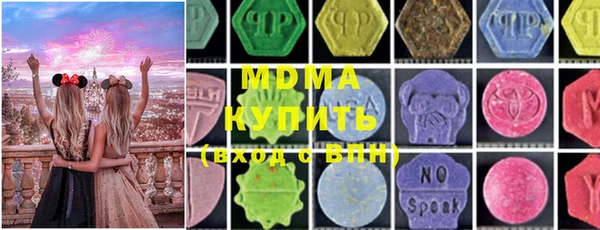 метамфетамин Майский