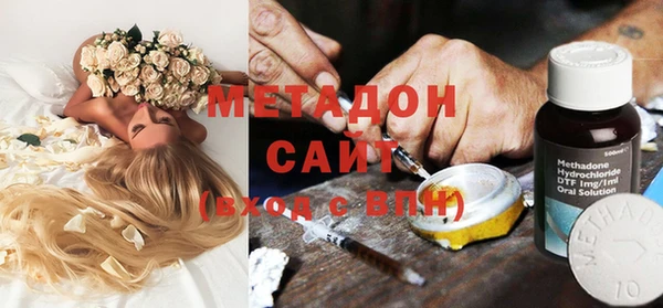 синтетический гашиш Кулебаки