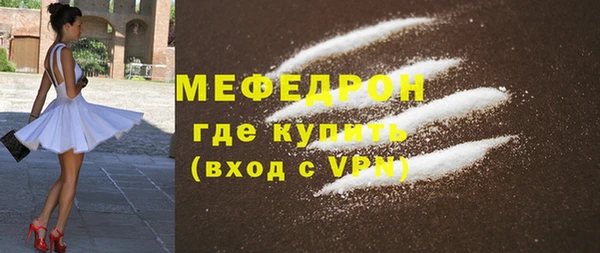 МДМА Абаза