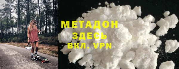 2c-b Куйбышев