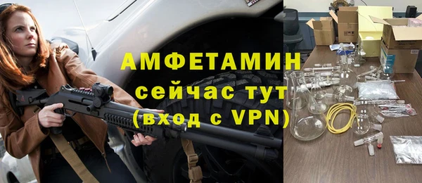 синтетический гашиш Кулебаки