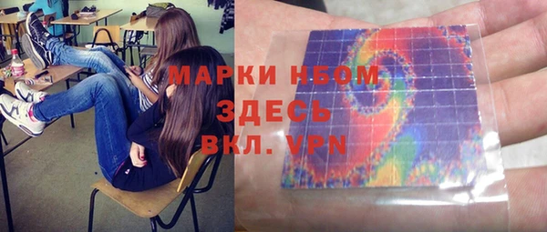 синтетический гашиш Кулебаки