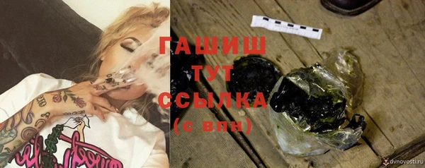 2c-b Куйбышев