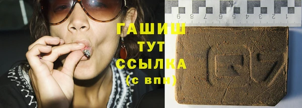 синтетический гашиш Кулебаки