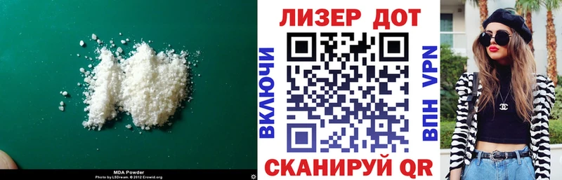 где купить наркотик  Новое Девяткино  Лсд 25 экстази кислота 
