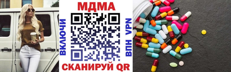 МДМА молли Новое Девяткино