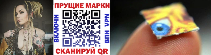 сколько стоит  shop формула  Марки N-bome 1500мкг  Новое Девяткино 