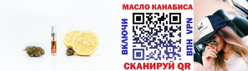 наркота  мориарти какой сайт  Дистиллят ТГК вейп с тгк  Новое Девяткино 